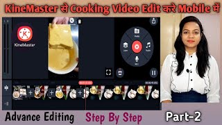 मोबाइल से कूकिंग विडियो एडिट कैसे करें |Kinemaster se cooking video Edit kaise karte hai|A2ZContent screenshot 5