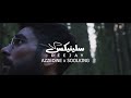 Soolking ft Chikh Azzedine - Datni El Ghorba داتني الغربة (Remix DJ Slinix) Mp3 Song