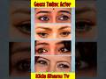 आंखों से TMKOC एक्टर को पहचानो 🤔 | #shorts #tmkoc #jethalal #babita #eyes #ytshorts #viralshorts #iq