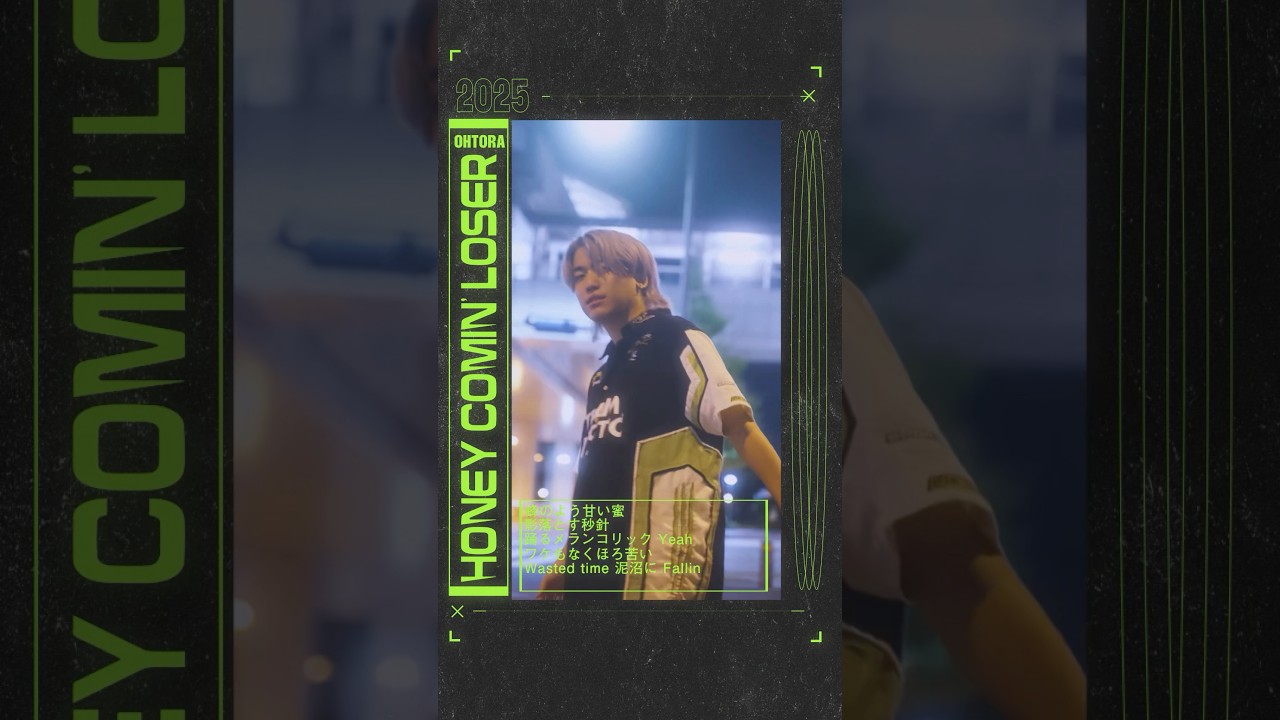 HONEY COMIN' LOSER 負け犬の曲。💔 #ohtora #short #phonk #original #mv #loser #rap #hyperpop