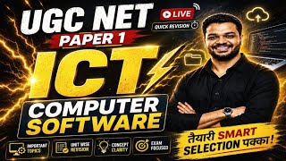 Computer Software ICT | UGC NET PAPER 1 ICT Complete Quick Revision Computer Software | Radhey Sir