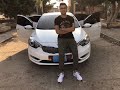 مواصفات Kia K3 2013 السيراتو كما يجب ان تكون Kia K3 2013 Review مواصفات Kia K3 2013 السيراتو كما يجب ان تكون Kia K3 2013 Review