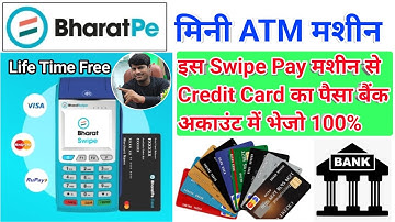 BharatPe Swipe Machine से Credit Card का पैसा बैंक अकाउंट में भेजो | अब ये machine घर बैठे लो 😱😊