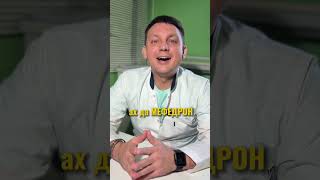 Американские горки #анонимноелечение #лечениезависимостей
