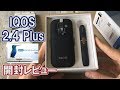 新型 IQOS 2.4 Plusを開封・吸引・掃除までオールレビュー！