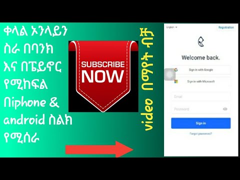 ቪዲዮ: በመስመር ላይ የቶኢክን ውጤት ማረጋገጥ እችላለሁ?