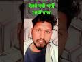 रेलवे नई भर्ती 10वीं पास 32438 वेकन्सी अभी अप्लाई करें