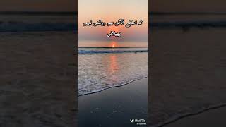 Bilkol Allah BaNiyaz Hain_ISLAMIC_Videos