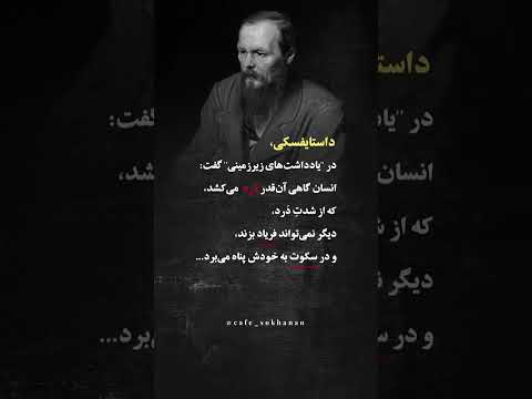 سكوت زبان آرام رنج است چه ك سى توان شنيدنش را دارد 