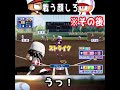 【ブチギレ】辞めるか考えた… #shorts