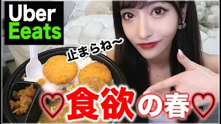 ウーバーイーツでカレー食べて過去の話をする【雑談】