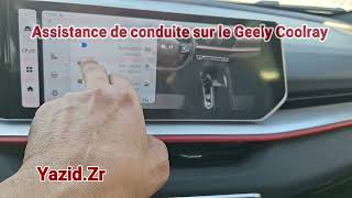 Assistance de conduite sur le Geely Coolray @ أنظمة مساعدة القيادة لجيلي كولراي