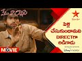 Nenu Naa Rakshasi Movie Scene | పెళ్లి చేసుకుందామని Directగా  అడిగాడు | Telugu Movies | Star Maa