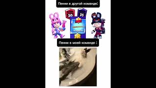 Мои рандомы: #shorts #brawlstars #бравлстарс