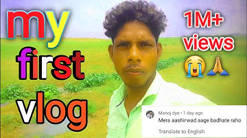 my first blog, माई फास्ट व्लॉग , my firstvlog, @Active rahul @bablu banna vlog