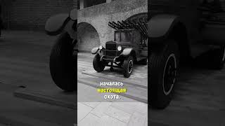 Thumbnail for Зачем командирам БМ-13 "Катюша" выдавали презервативы? #shorts