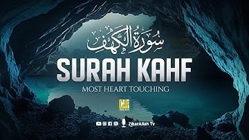 Surah Al-Kahf سورة الكهف | Marvelous Emotional Heart Touching Voice | ZikarAllah TV