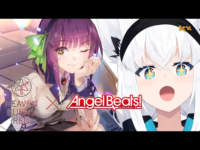 【ヘブバン2周年】 ヘブンバーンズレッドとAngel Beats!のコラボ！！【ホロライブ/白上フブキ】のサムネイル