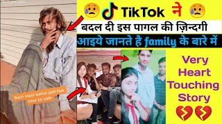 TikTok Viral Boy | Hume Pucho Kiya Hota Hai | Heart Broken Story Of TikTok Romeo Boy ?