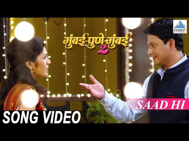 Saad Hi Song Video - Mumbai Pune Mumbai 2 | Superhit Marathi Songs | Swapnil Joshi, Mukta Barve class=