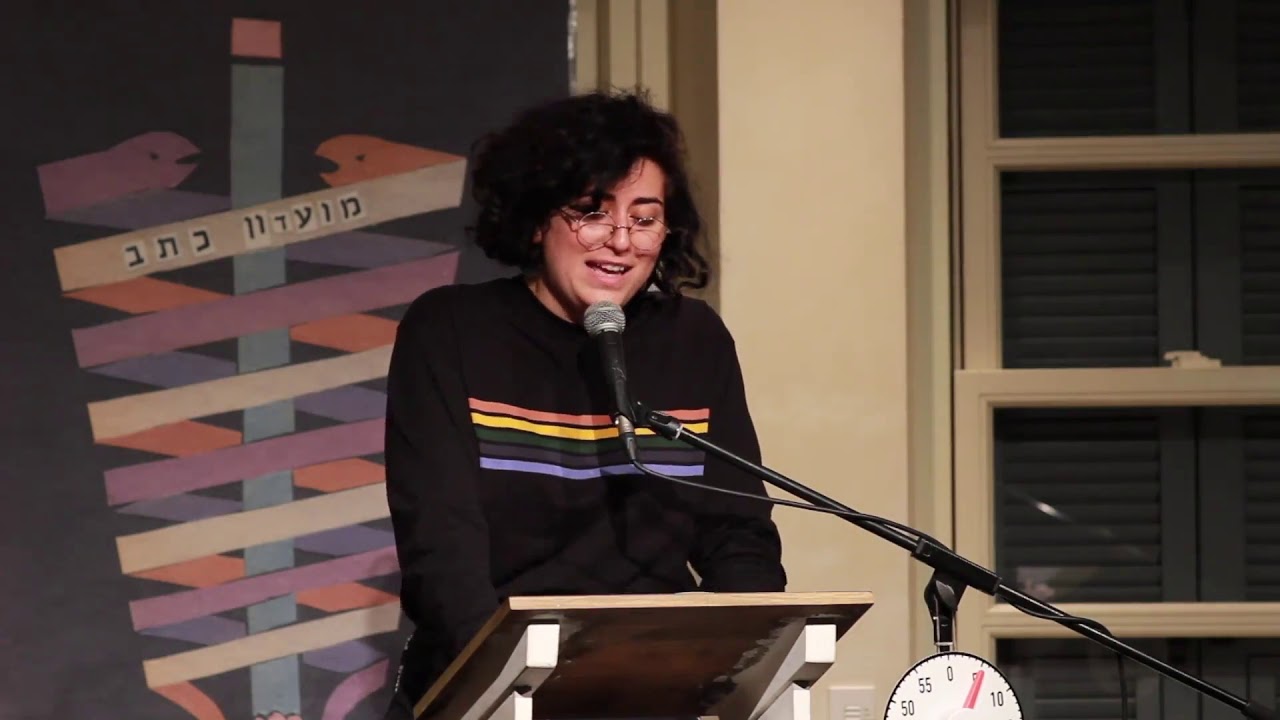 שיר ראובן - מועדון כתב - 