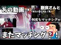 【APEX】あれ？！この人なんか見覚えがある？！奇跡のマッチングwwwww