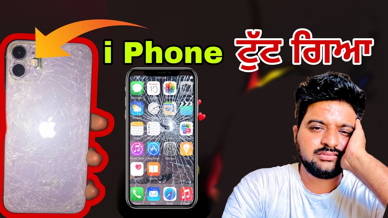 iPhone เจเฉเฉฑเจ เจเจฟเจ ๐ฒ ๐|| iPhone is Broken ๐ ||@dr.hardeepvlog9319 - YouTube