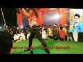 Dancer sarojini kumari up bahraich recording up edit boy saeid pathan 9819506394