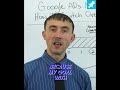Google Smart Bidding: Less Conversions Needed Now!