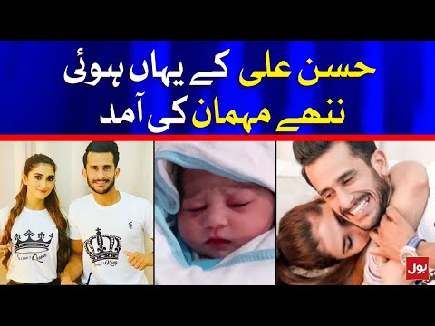 Hasan Ali Blessed with a Baby Girl | BOL News