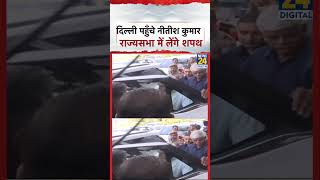Nitish Kumar lands in Delhi, set to take oath as Rajya Sabha Member on April 10