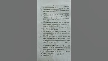 class 9 second unit test math question paper