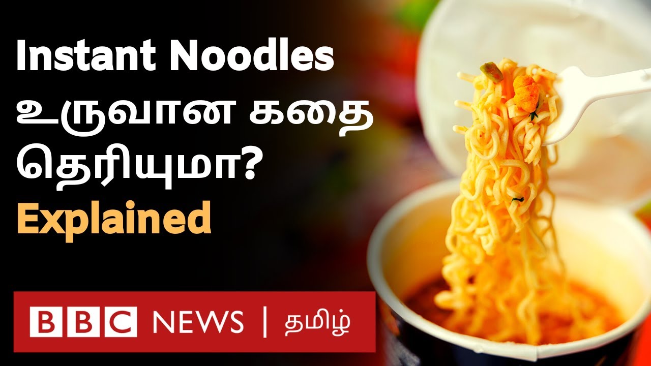 Noodles History and Origin நூடுல்ஸ் எங்கிருந்து வந்தது? Noodles