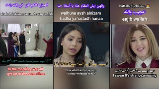 Arabic conversation for beginners(arabic series with Urdu English subtitles)