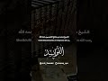Adaab of Seeking Ilm Speadring Ilm at Every Occasion, as People are in Need