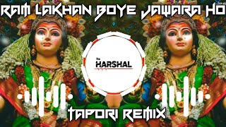 Ram lakhan boye jawara dj song ( Tapori Mix ) ram lakhan boye jawara | It's Harshal Mix #matarani