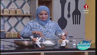 برنامج صباحكم تونسي ليوم 02 - 04 - 2021 | الجزء الثاني