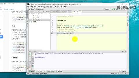 21天Python分布式爬虫 – 零基础到项目实战