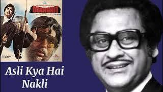 Asli Kya Hai Nakli Kya Hai l Kishore Kumar, Amit Kumar l Mahaan (1983)