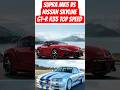 supra mk5 vs Nissan Skyline GT-R R35 Top speed check out #supramk5 #nissan #viral #youtubeshorts
