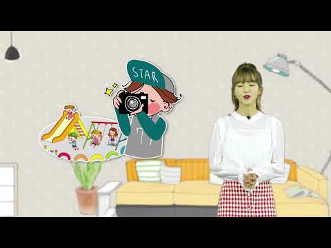 [2017 EBS 디딤돌] 6-12세, 06편 나의 취미는