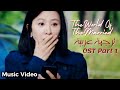 Kim Yuna - Lonely Sailing - ( The World Of The Married ) OST Part 1 Arabic Sub ترجمة عربية