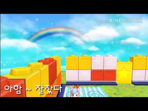 테런 UCC 질투 1편