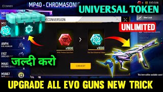 How to Upgrade All Evo Gun Skins Free Fire | Evo Weapon Universal Token | Free Fire New Event