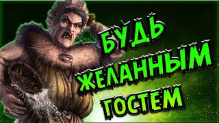 КАК ОТДЕЛАТЬСЯ ОТ НАЗОЙЛИВОЙ БАБКИ ПРИ ВИЗИТЕ К ШАНИ. The Witcher 1.