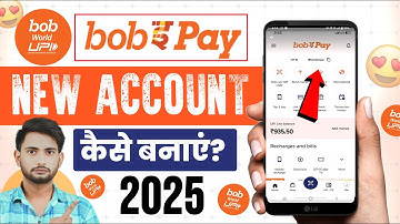 Bob E Pay Registration Process 2025 | Bob E Pay Account Kaise Banaye | BOB e-pay new update 