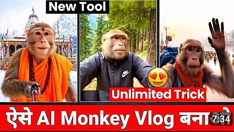 Monkey vlogs kaise banaye | Viral monkey ai video kaise banaye | ai se video kaise banaye