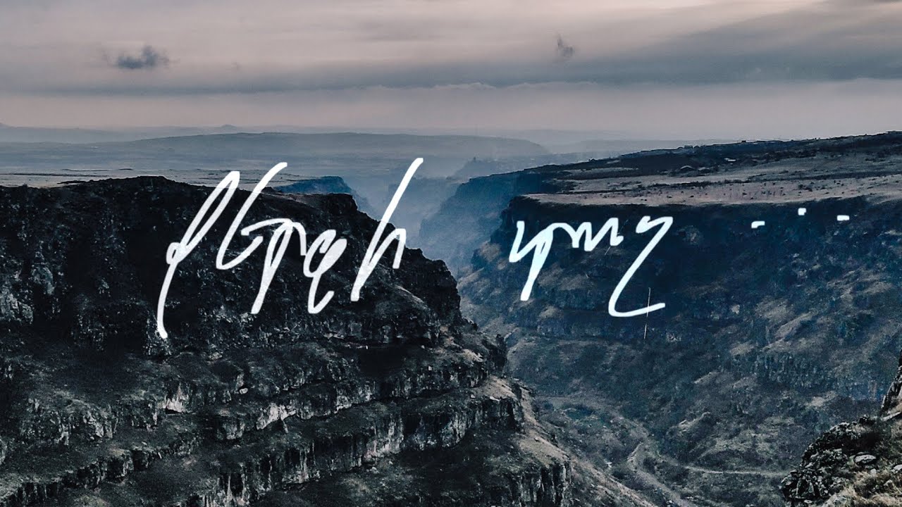 在 YouTube 上观看 Միշո - վերջի տող  ||  Misho - verji tox (Official Lyric Video) 在 YouTube 上观看 Միշո - վերջի տող  ||  Misho - verji tox (Official Lyric Video)