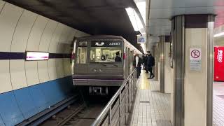 Osaka Metro谷町線22系元中央線車両57編成大日行き到着シーン