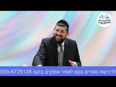 כוחן של דמעות | פרשת ויחי תשפ''ג | הרב אליהו עמר